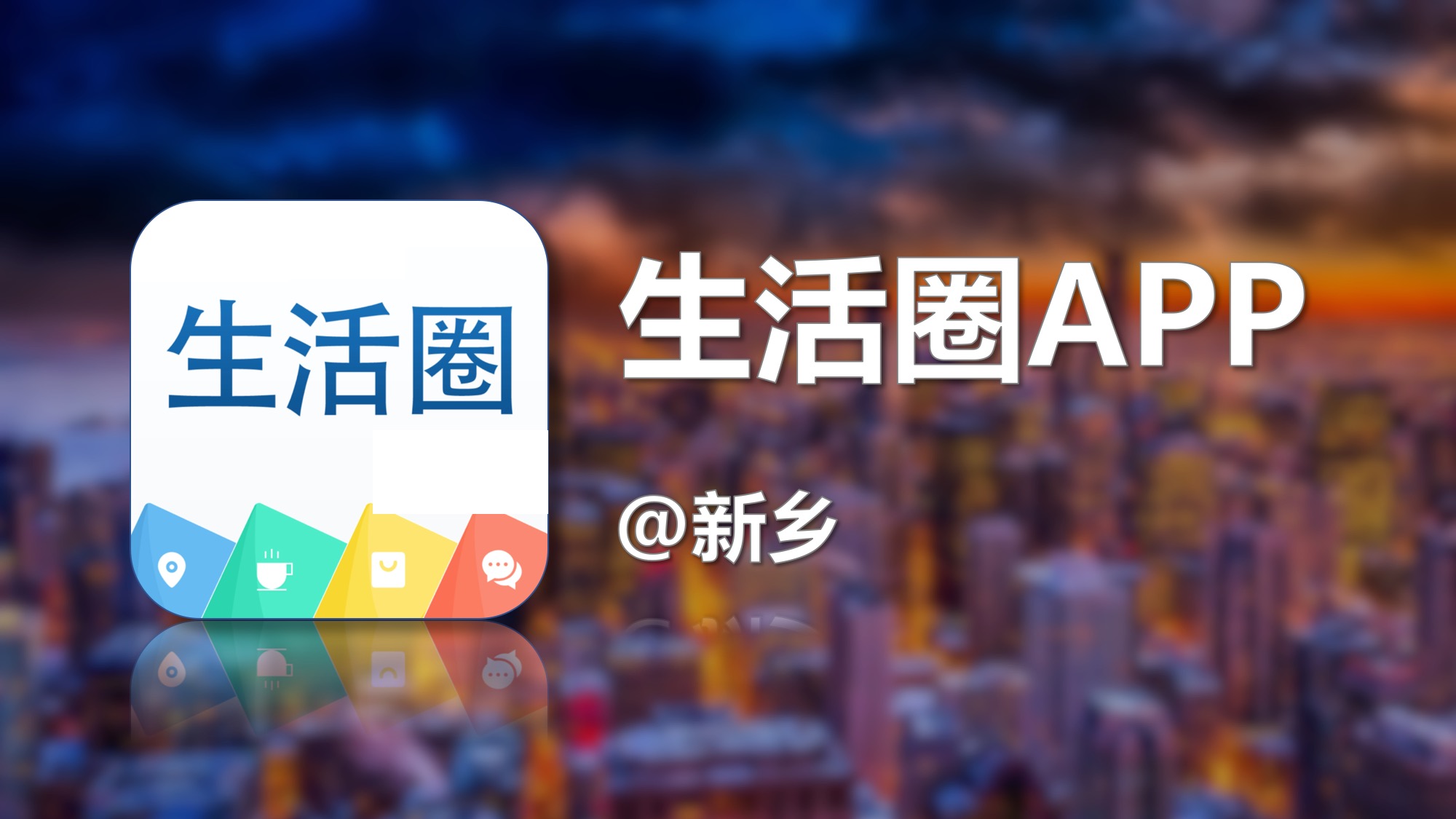 新建体育中心最新消息,平原新区体育馆项目