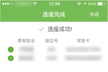 怎么样在手机上办理值机,如何办理手机值机