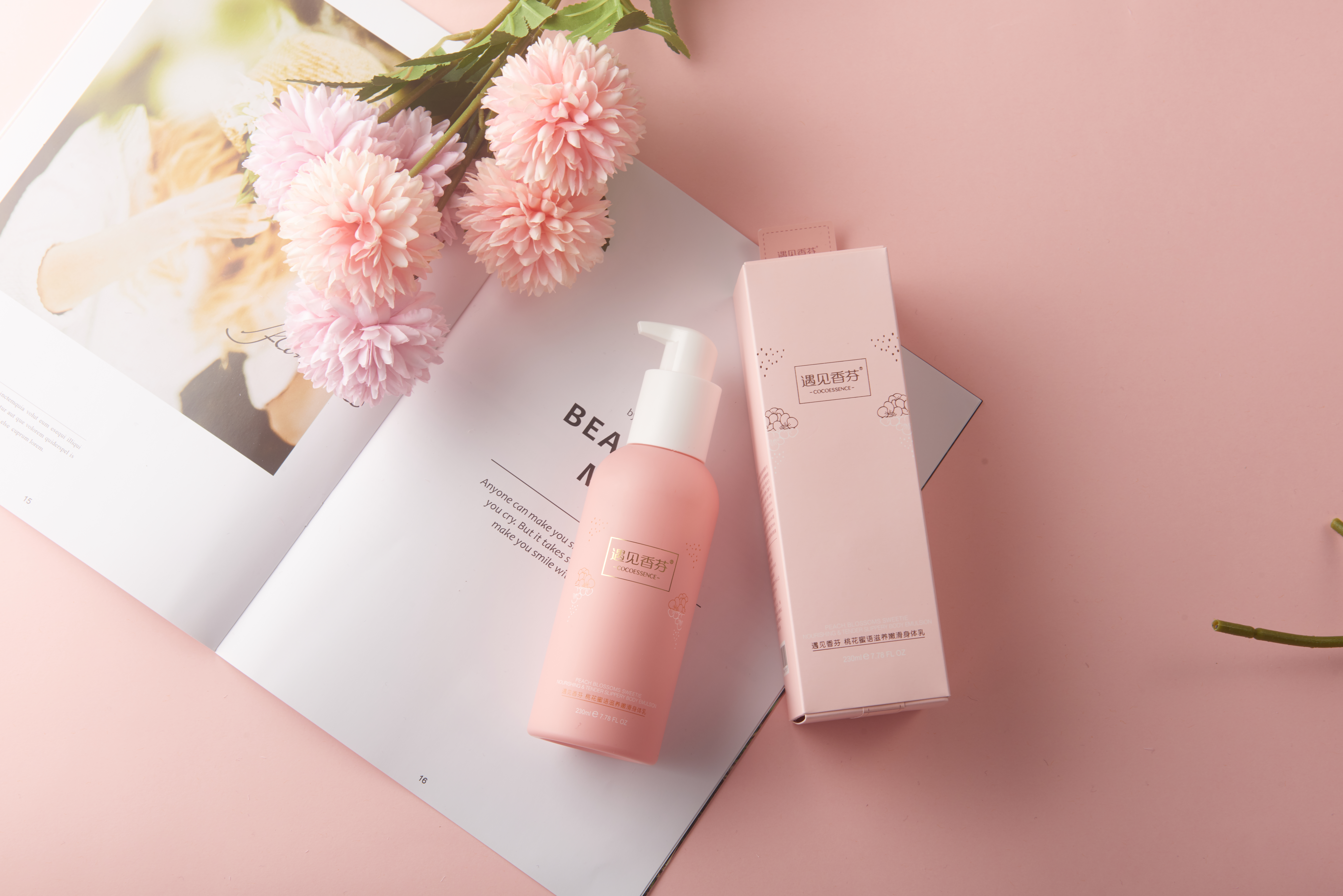 十大公认好用的身体乳排名,十大公认好用的身体乳测评