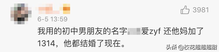 沙雕的微信号,沙雕微信号