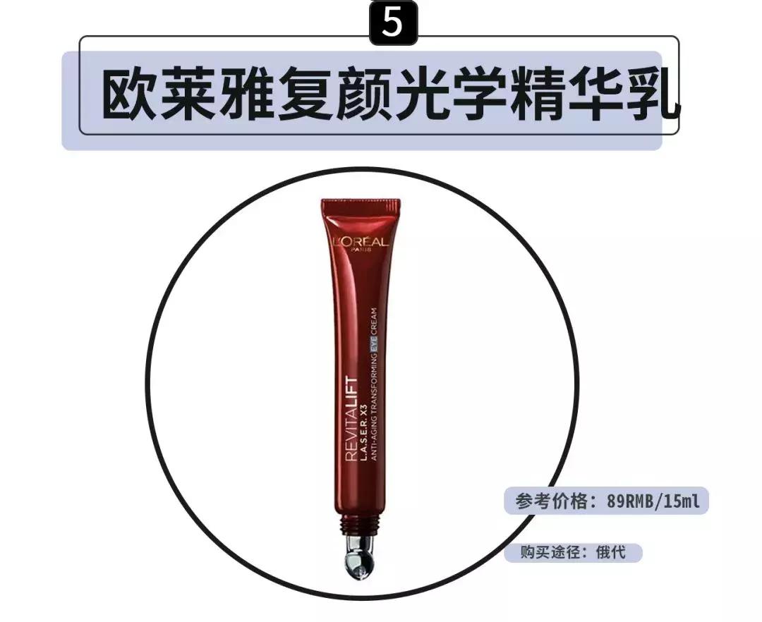 最好用的几款高档眼霜,大牌最好用眼霜是哪款