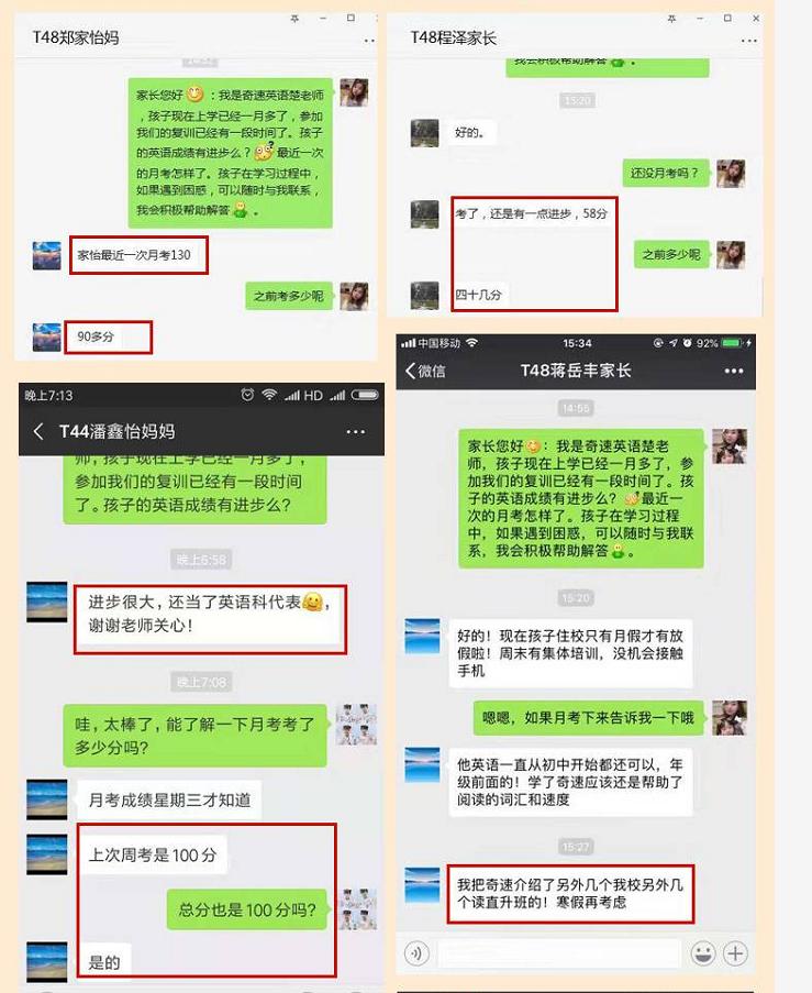 夏令营的英文单词速记,奇速英语暑期班记单词22讲