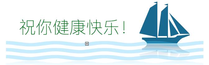 15天减20斤,90天减80斤