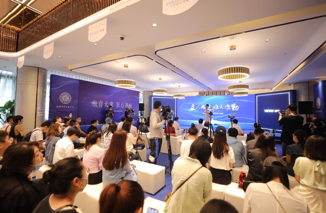 沈阳教育领域的最新变化,沈阳新市府教育发展