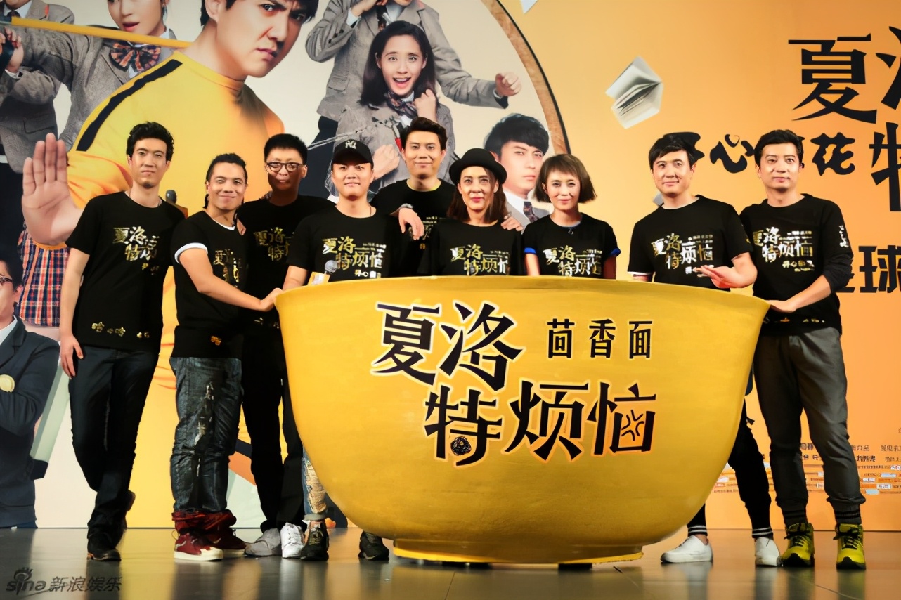 夏洛特烦恼幕后冷知识,夏洛特烦恼马丽沈腾宣传采访