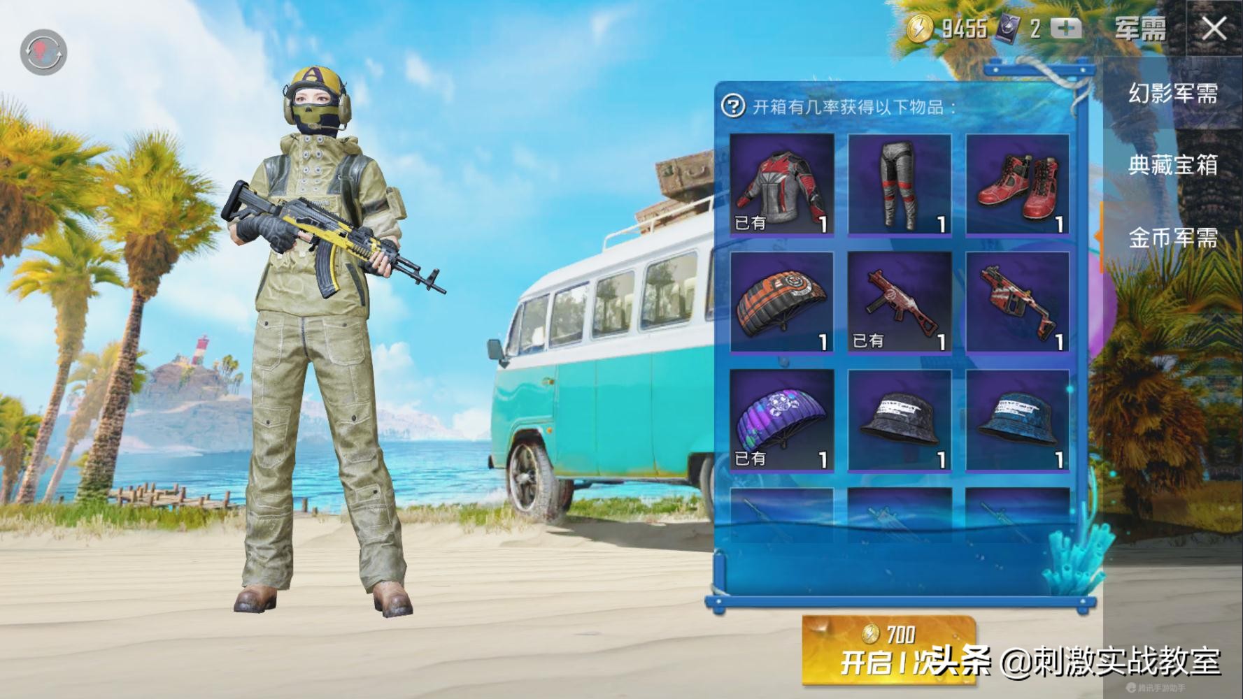 26日游戏精选：从此再无“主播专用挂”，绝地求生推出全新加密系统