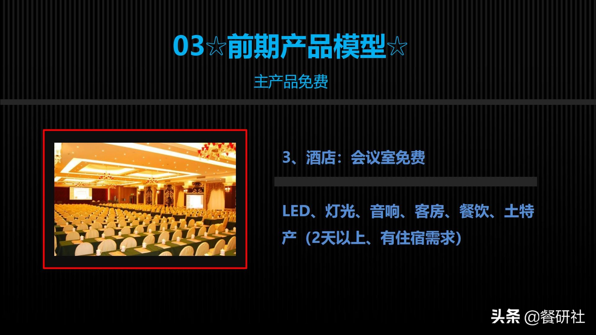 实用营销模型,营销模型60个模型汇总