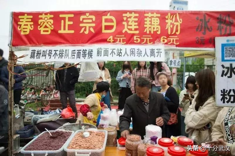 武汉好吃的高级甜品,武汉特点甜品大全