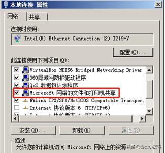 职场*共中**享文件时常见的几种问题你遇到了吗？学完你就是高手