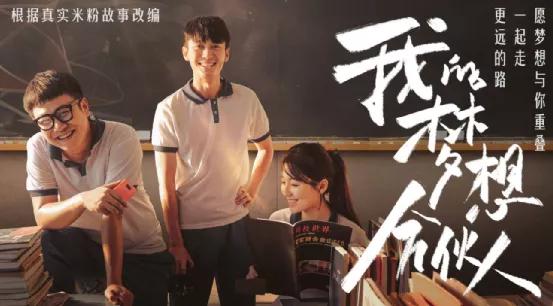 雷军谈小米造车,雷军谈小米造车最新