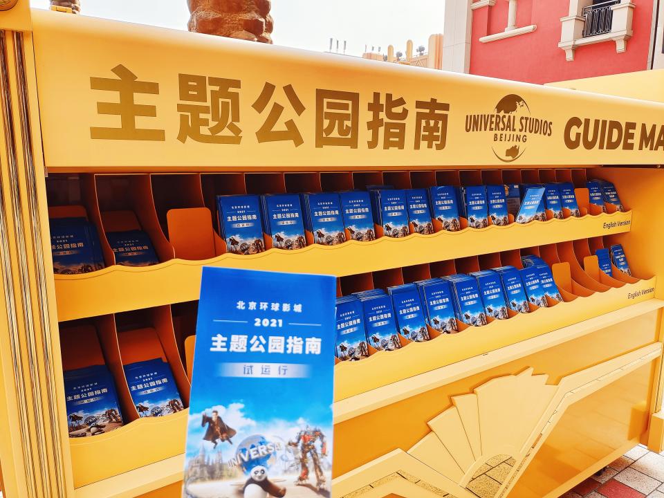 北京环球影城哈利波特必打卡点,北京环球影城打卡