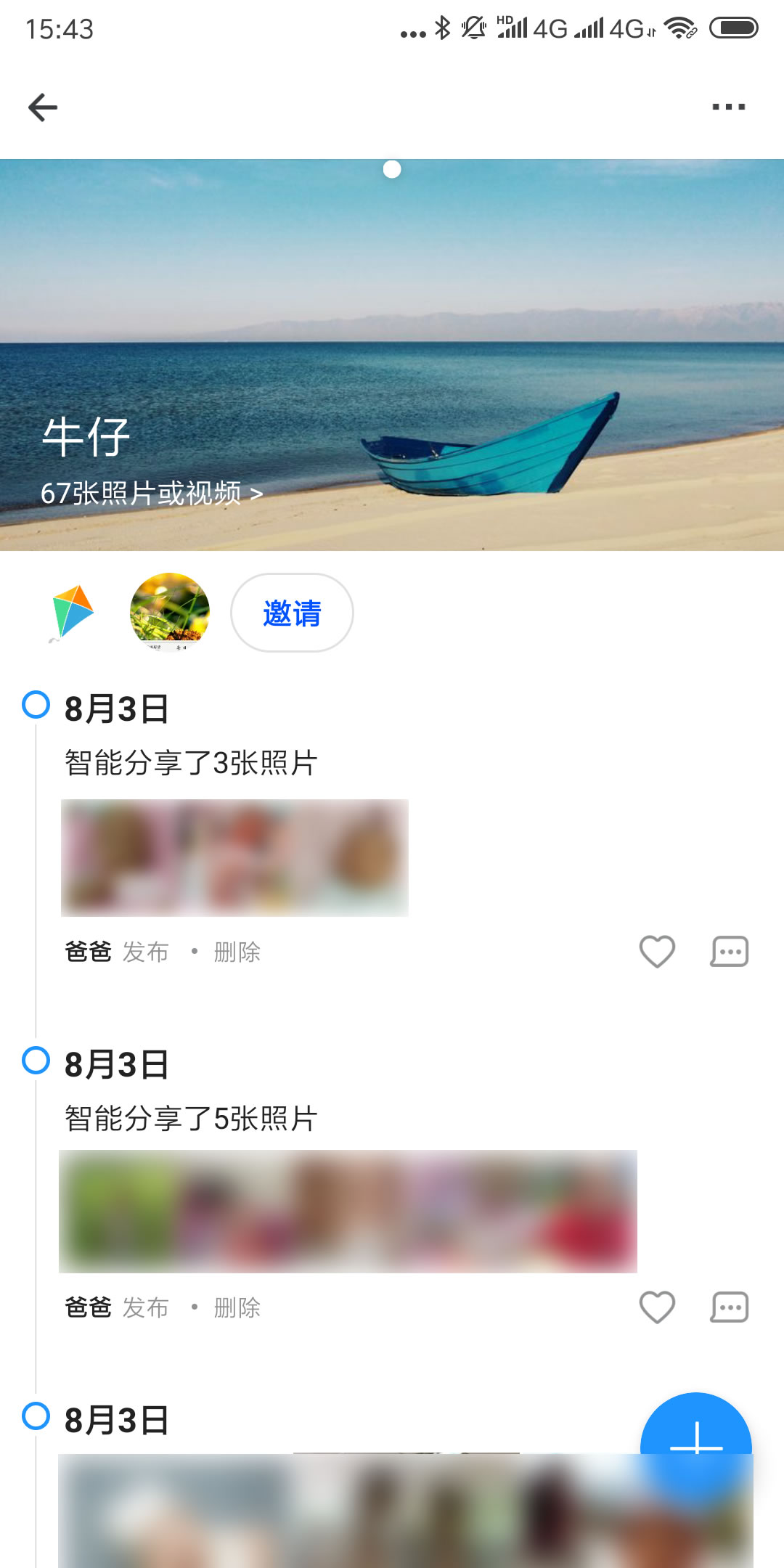 用时光相册做视频,自己制作云相册