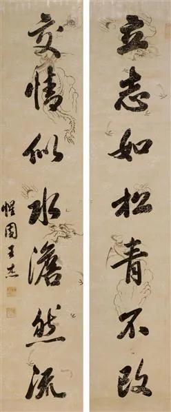 历史上最好的状元书法,历代状元书法