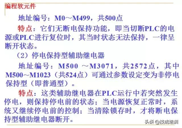 零基础plc入门全部视频教程,信捷零基础学plc入门到精通