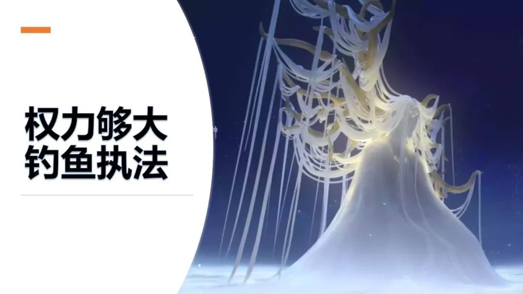 姜子牙七种人生格局,职场姜子牙