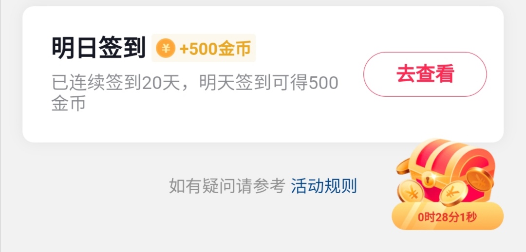 什么赚钱app最好用一分钟赚十块钱,哪个赚钱app能快速赚两三块钱