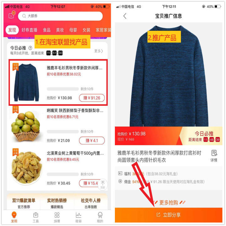 闲鱼实用干货大全,闲鱼干货知识分享