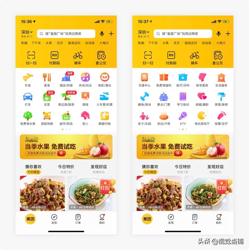 设计师常用的app有哪些,十个必备的设计师app