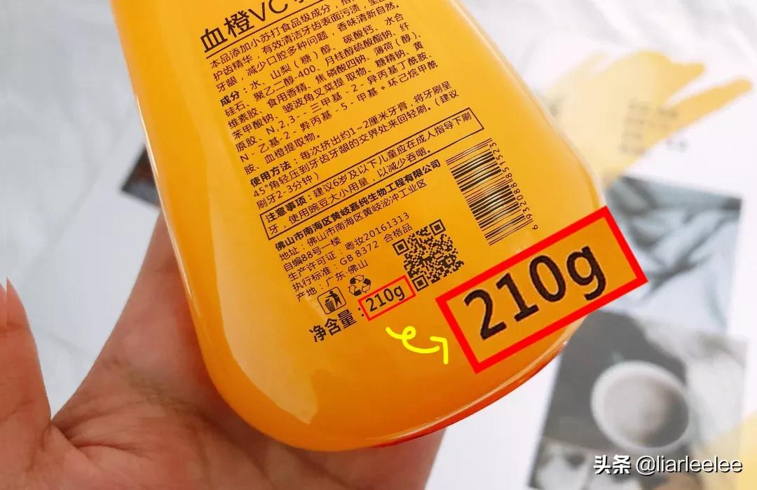 最好用的牙膏排行榜前十名,选哪个牌子的牙膏最安全好用