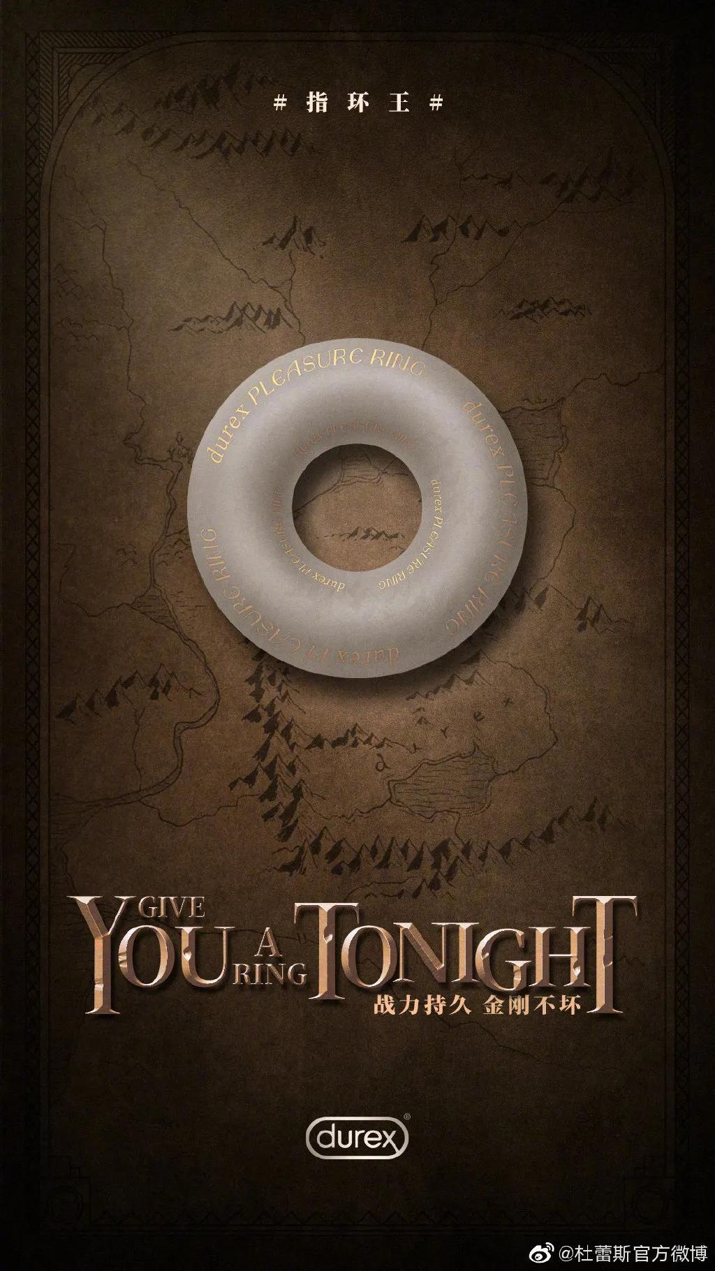 杜蕾斯那些温柔又害羞的神仙文案,杜蕾斯感谢各品牌的文案