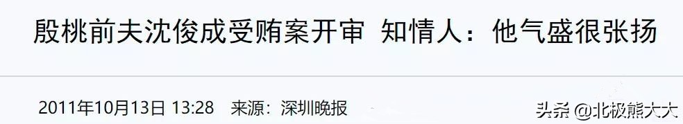 殷桃和杨贵妃近况,殷桃杨贵妃对比