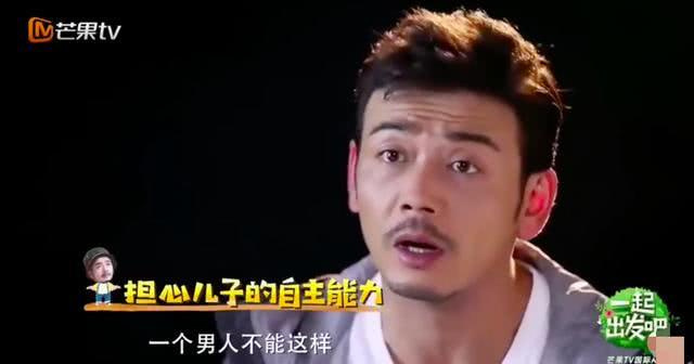 杨烁反思教育,杨烁教育儿子道歉视频