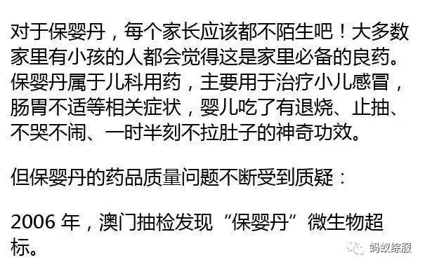 这些药已禁用你知道了吗,这些药物被多地禁用不能乱吃了