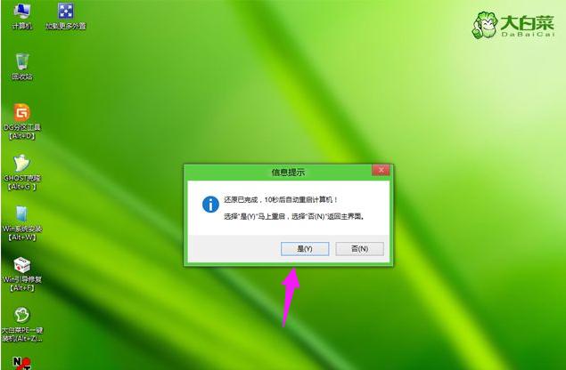 nvme固态硬盘分区ghost安装win10,vmwareghost安装win10
