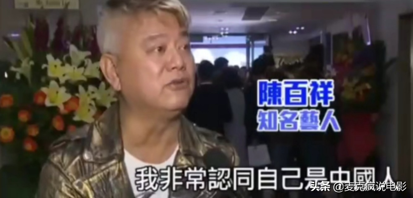 银幕上他是最无厘头的“祝枝山”，银幕外他是最有理的爱国艺人