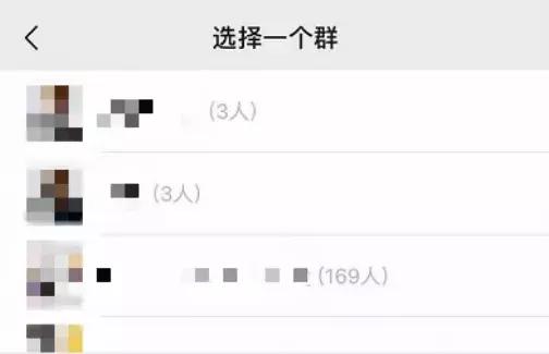 微信群里面不想加入人的话怎么办,微信通知群里所有人