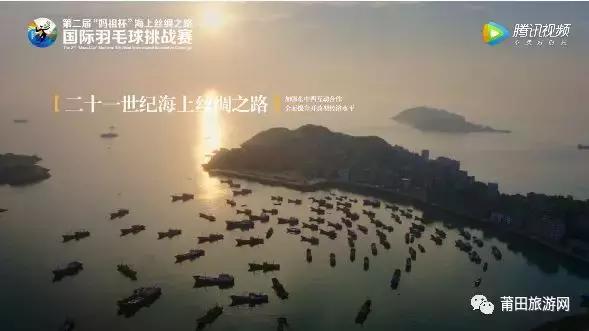 第五届世界佛教论坛为什么在莆田,世界佛教论坛大会莆田视频