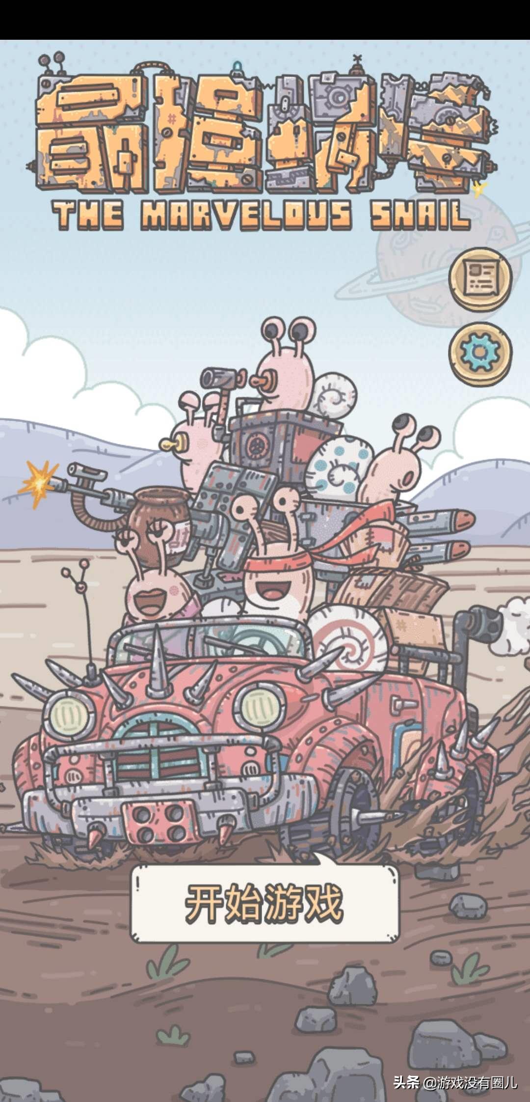 不可思议迷宫新手最强阵容,不思议迷宫新手最强攻略