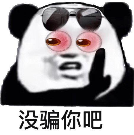 找人介绍对象搞笑段子,给朋友介绍对象搞笑对话聊天段子