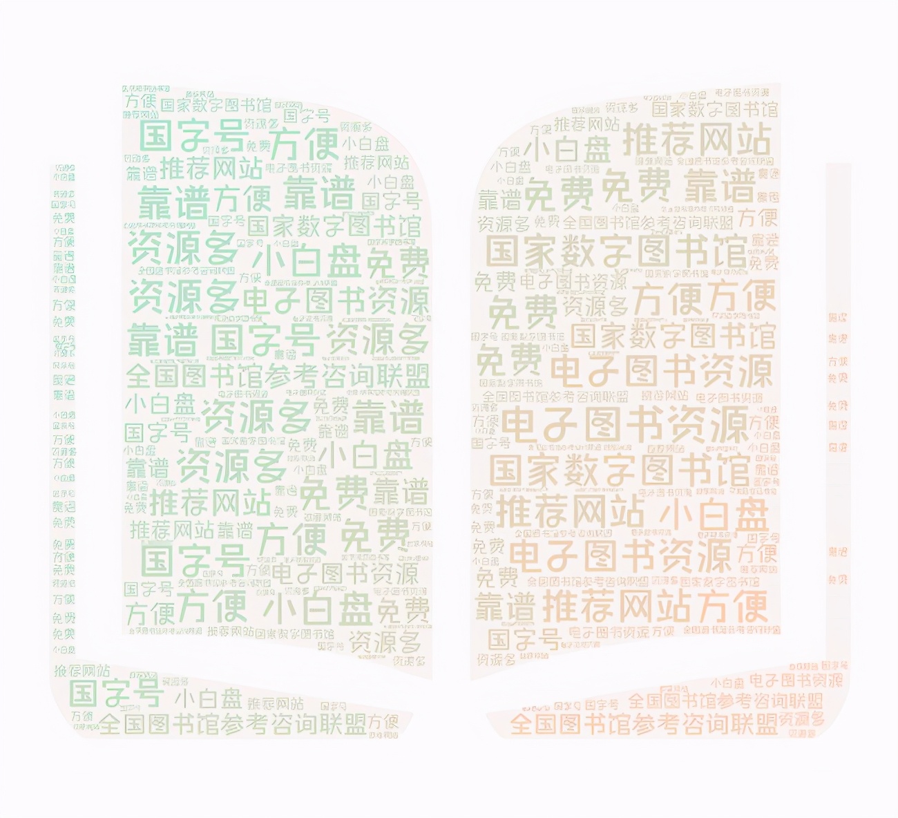 免费电子书下载网站排行榜,免费电子书网站排行榜前十名