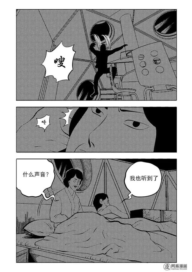 机器人女友漫画全集,人性漫画女朋友