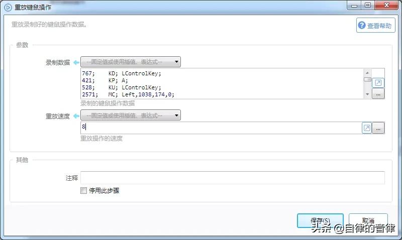 怎么制作ppt里的构图架构图等,如何制作ppt高级感模板