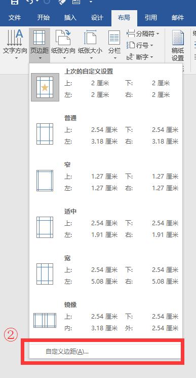 毕业论文word排版图片格式,word毕业论文排版教程有哪些操作