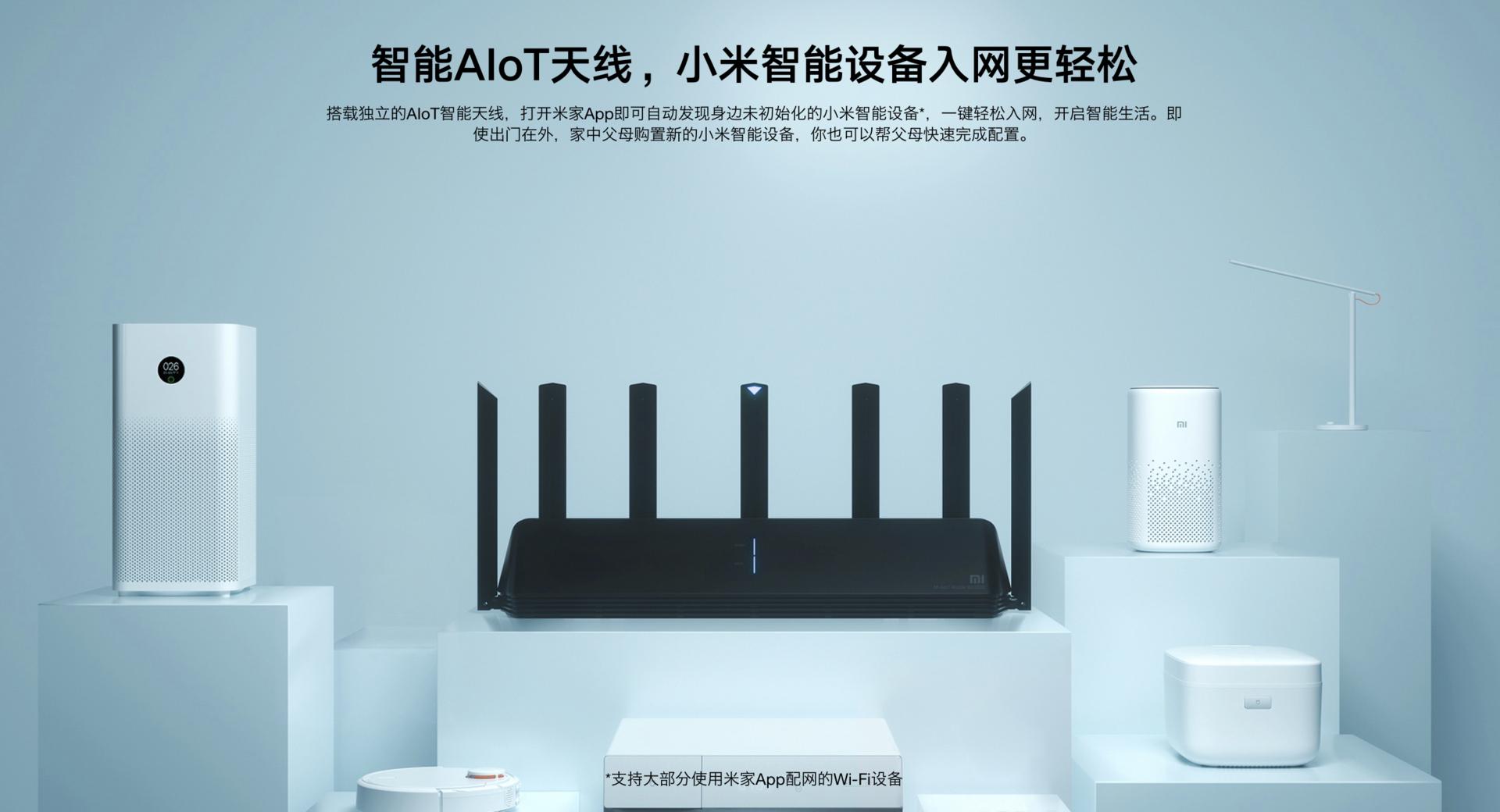 小米最新wifi6路由器测评,小米国内首款搭载5gwifi的路由器