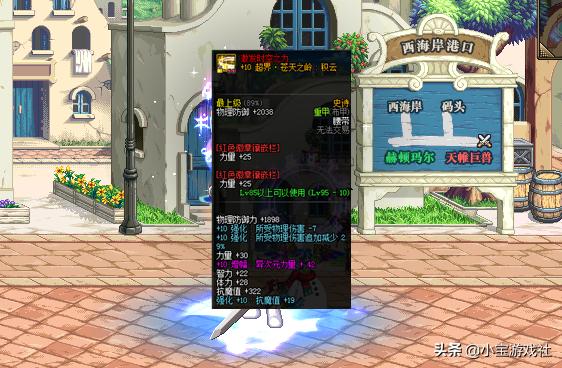 dnf全角色装备提升表,dnf最新更新兑换武器装扮