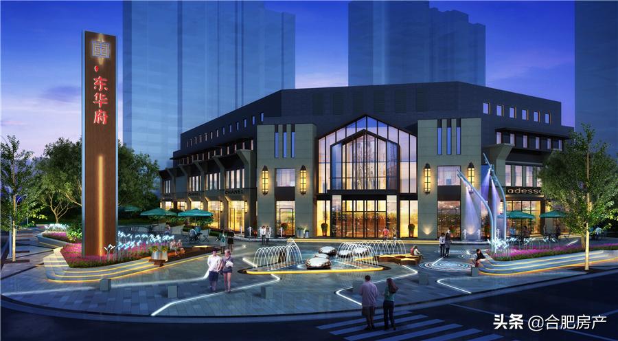 合肥地铁2号线学区房,合肥瑶海区双学区神盘