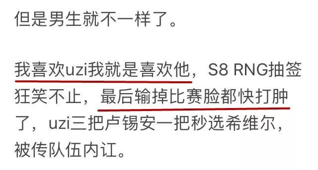 4.8亿票打水漂，直男在微博还有*权人**吗？