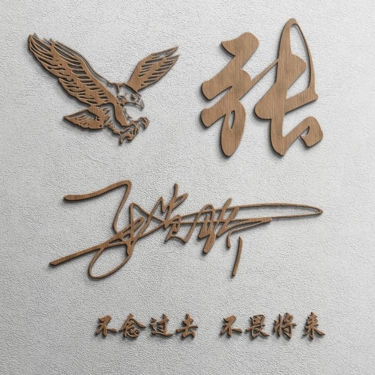 最好看最新版的带姓氏微信头像,既好看又漂亮的微信姓氏头像图文