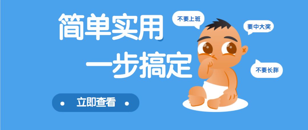 excel表的基本操作小妙招,excel干货小技巧小白一学就会