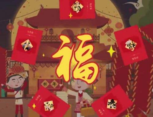 支付宝抽到花花卡中奖怎么用,支付宝花花卡抽到2张