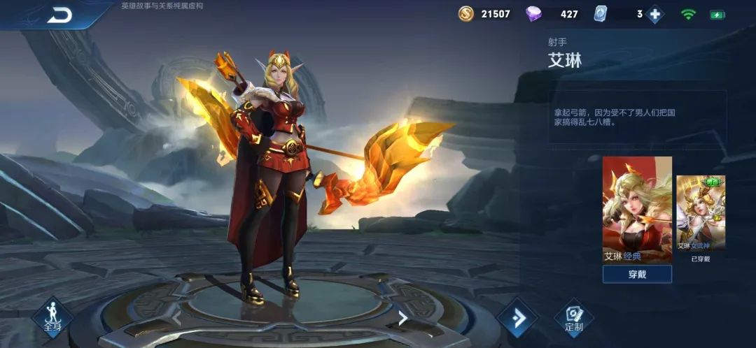 王者光荣账号符合哪些条件,王者光荣获得满级账号