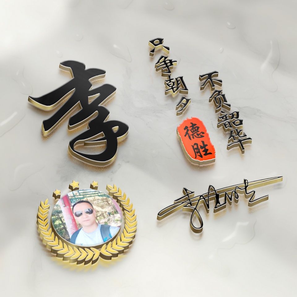 符合海纳百川的微信头像,你的微信头像该换了32款签名头像