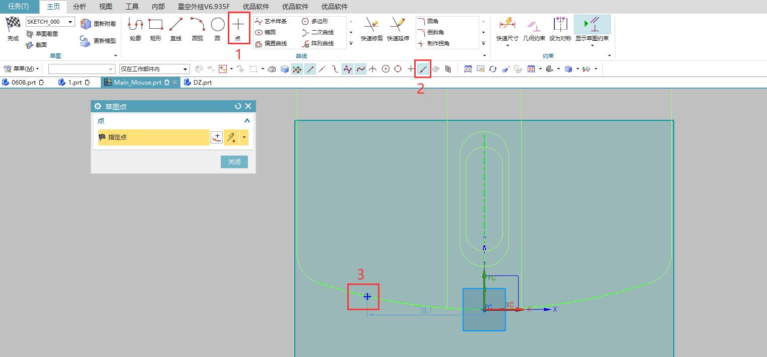 ugnx全局变形自由曲面使用教程,ugnx12画图教学