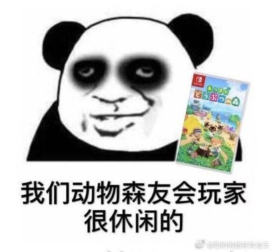 《动森》趣味玩法盘点！算卦取名、戏精COS、囤货炒股……