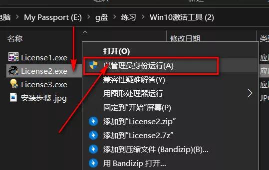 为什么windows10不能激活,怎么查看windows10是否激活