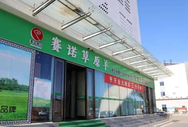 神舟家园暖气管道,神舟家园四子王旗